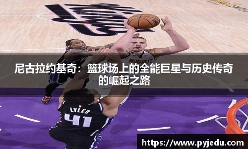 金年会体育官方网站