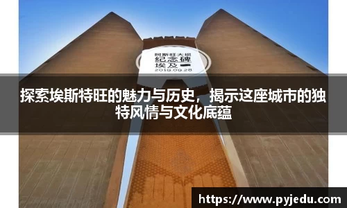 金年会体育官方网站