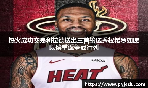 金年会信誉至上