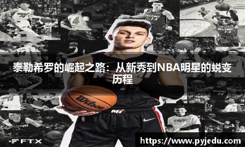 金年会金字招牌信誉至上