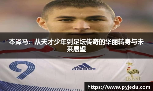 金年会金字招牌信誉至上