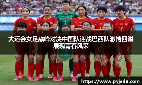 金年会金字招牌信誉至上